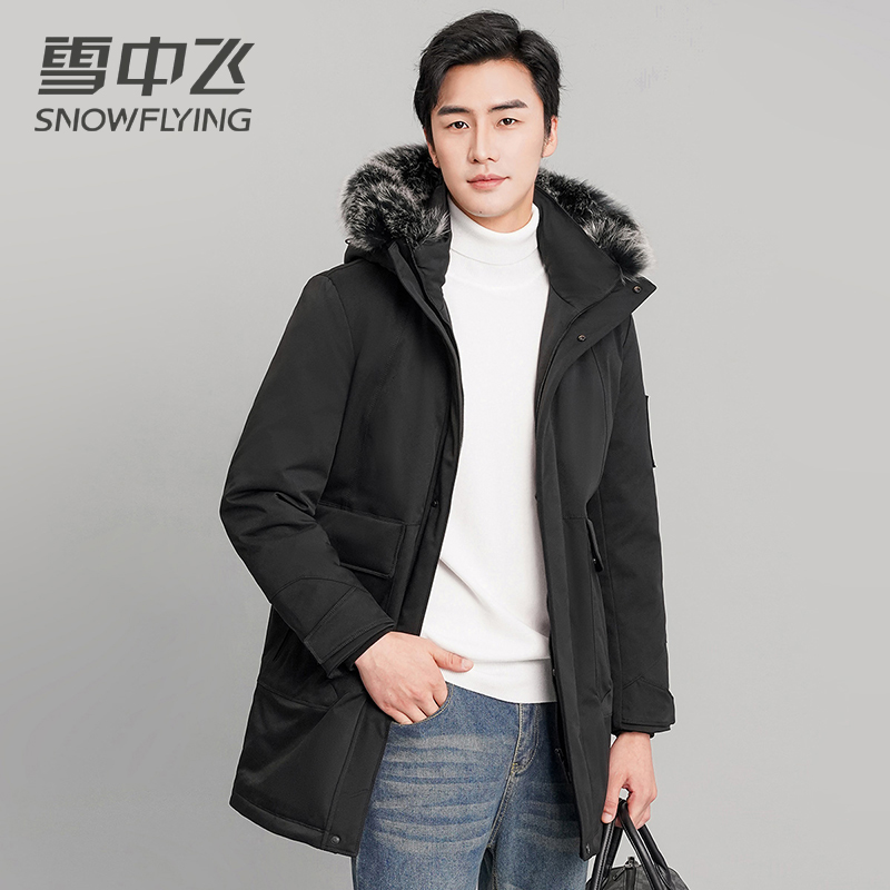 【光子专属】雪中飞羽绒服男中长款保暖休闲宽松冬季外套X20141569F