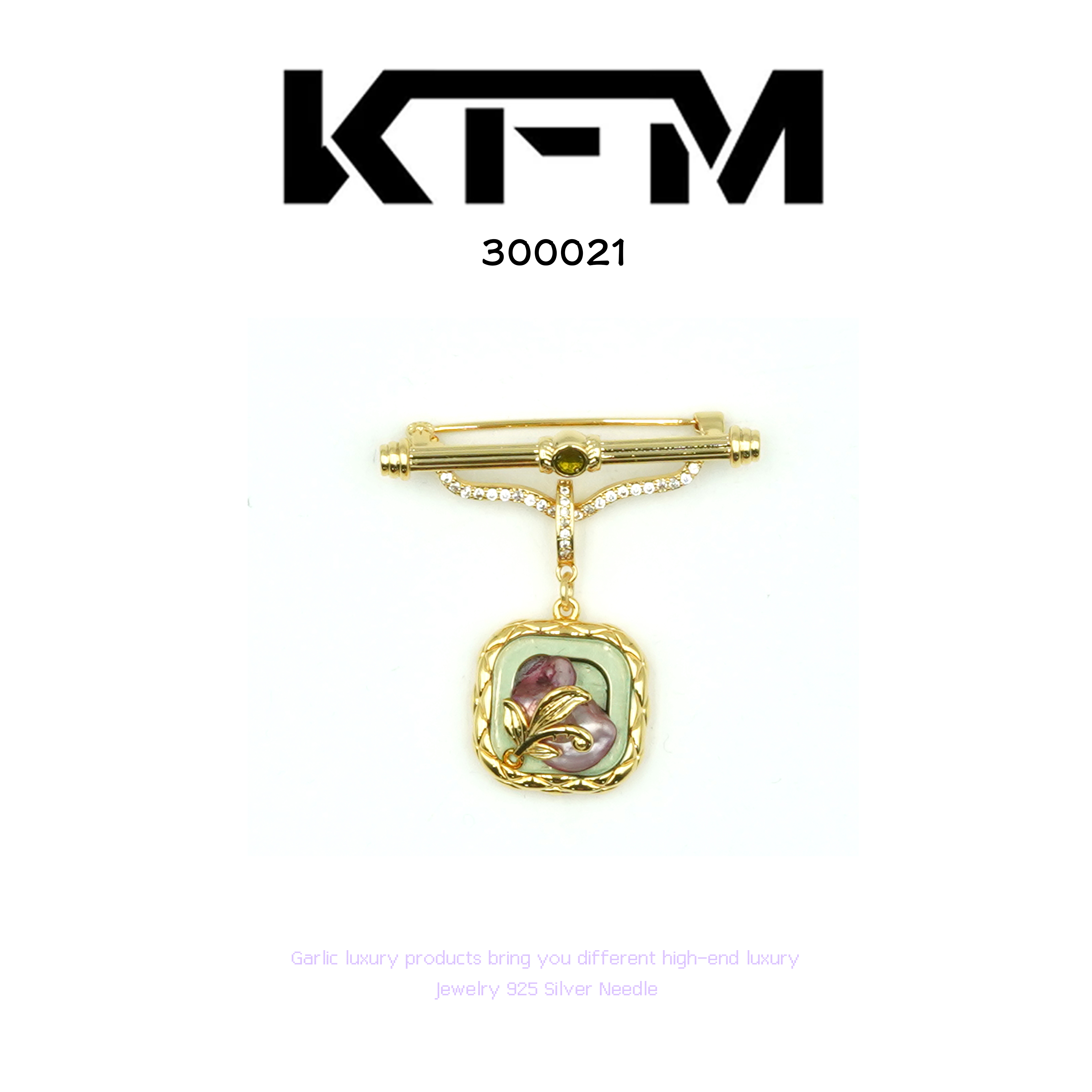 铜合金胸针 KFM设计师款精致胸针~300021