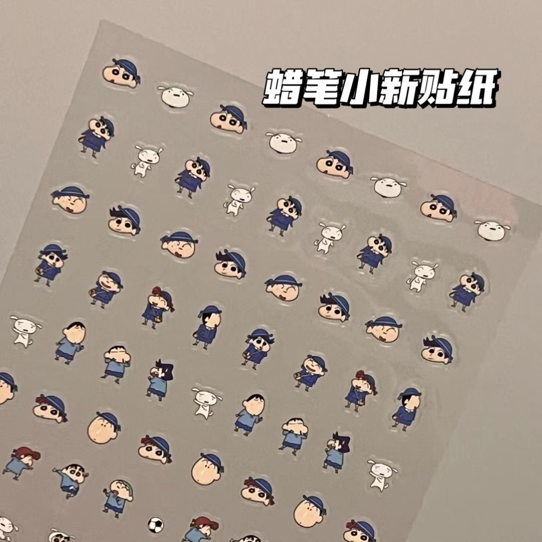 小红书同款蜡笔小新贴纸日系动漫卡通像素风学生可爱笔杆贴装饰贴