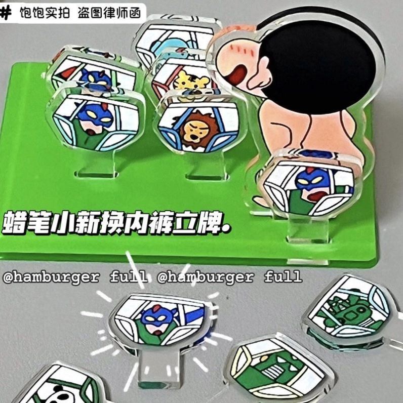 ins卡通创意蜡笔小新换内裤立牌DIY可爱小玩具亚克力桌面摆件礼物
