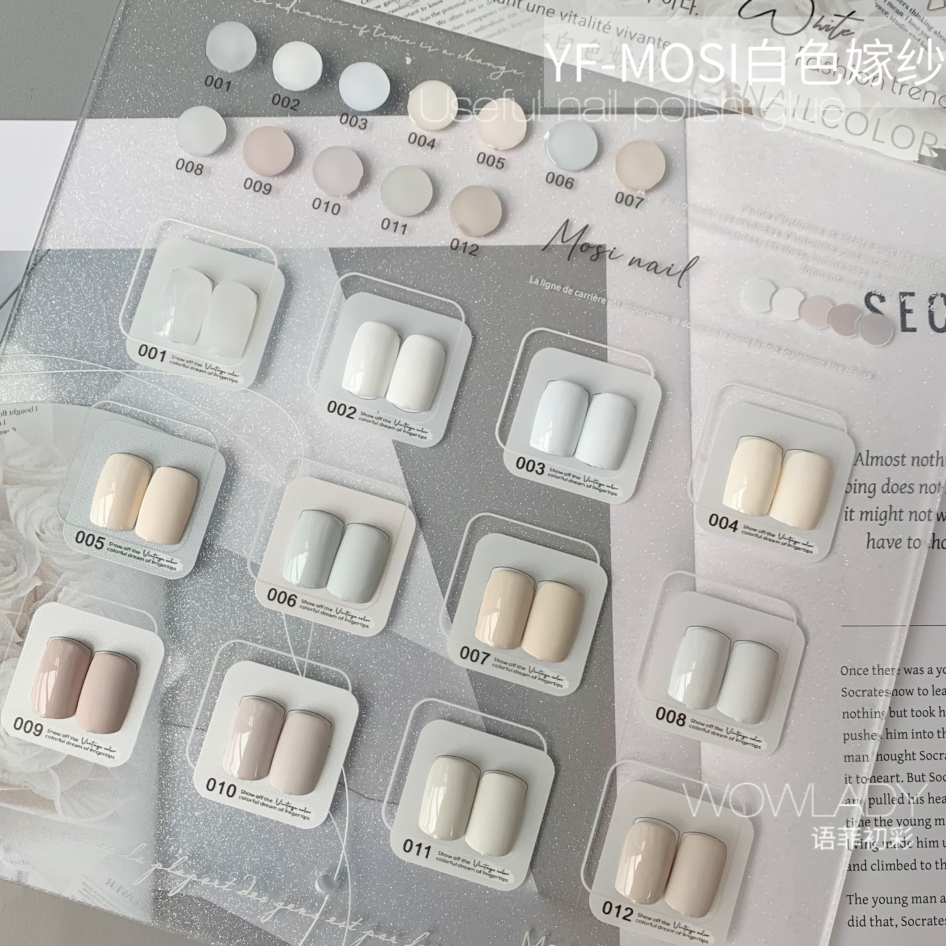 语菲老师优选 白色嫁纱12色【空色板需自刷】美甲甲油胶