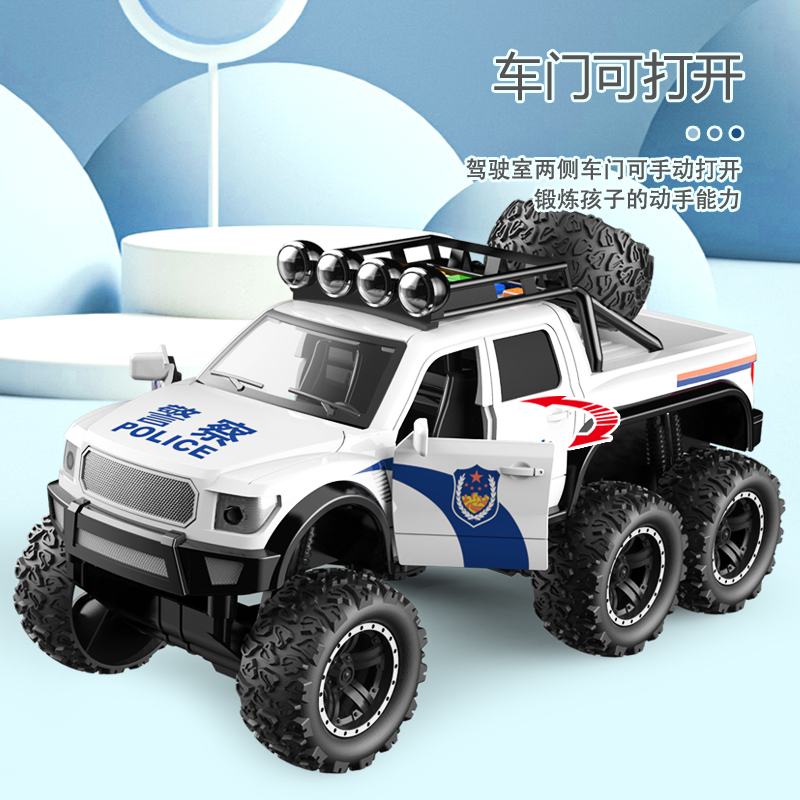 警察玩具车儿童耐摔惯性越野车皮卡车警车仿真音乐声光男孩玩具车