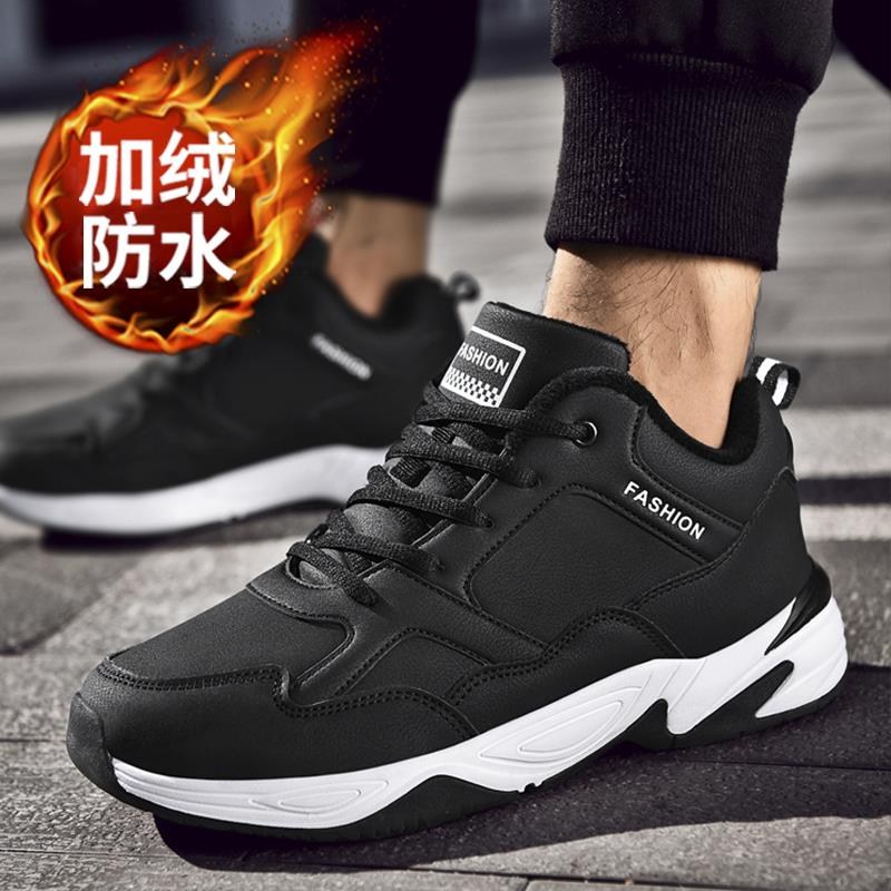 李宁潮流男鞋冬季特大码45防水46软底防滑47跑步48运动鞋男士加绒