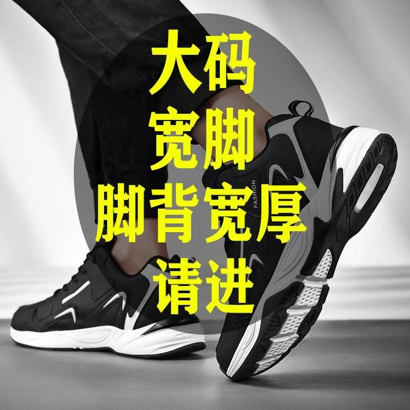 李宁潮流特大码男鞋秋季46脚肥脚宽47青少年运动鞋男初中学生48码