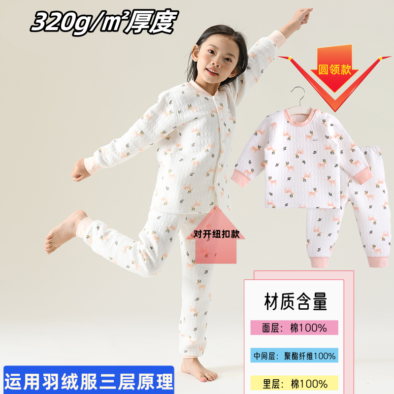 婴儿打底保暖内衣秋冬套装纯棉男加厚宝秋裤长袖衣儿童宝宝两件套