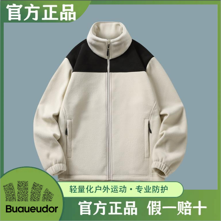 蕉下粉秋冬新款冲锋衣内胆加绒加厚摇粒绒外套抓绒衣情侣宽松开衫