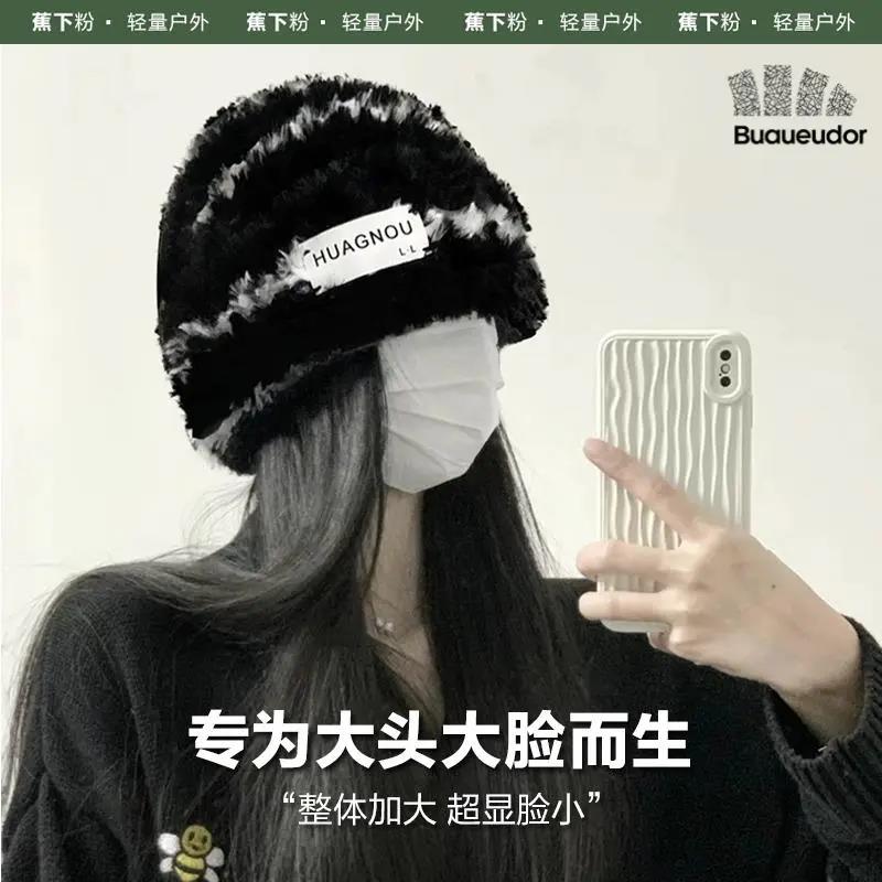 蕉下粉毛绒绒堆堆帽子女秋冬季加厚毛线帽百搭保暖显脸小针织冷帽