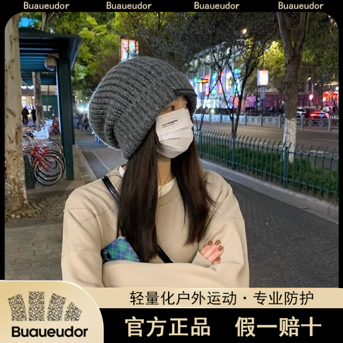 蕉下粉大头围显脸小秋冬宽松毛线帽冷帽月子保暖护耳针织帽女潮