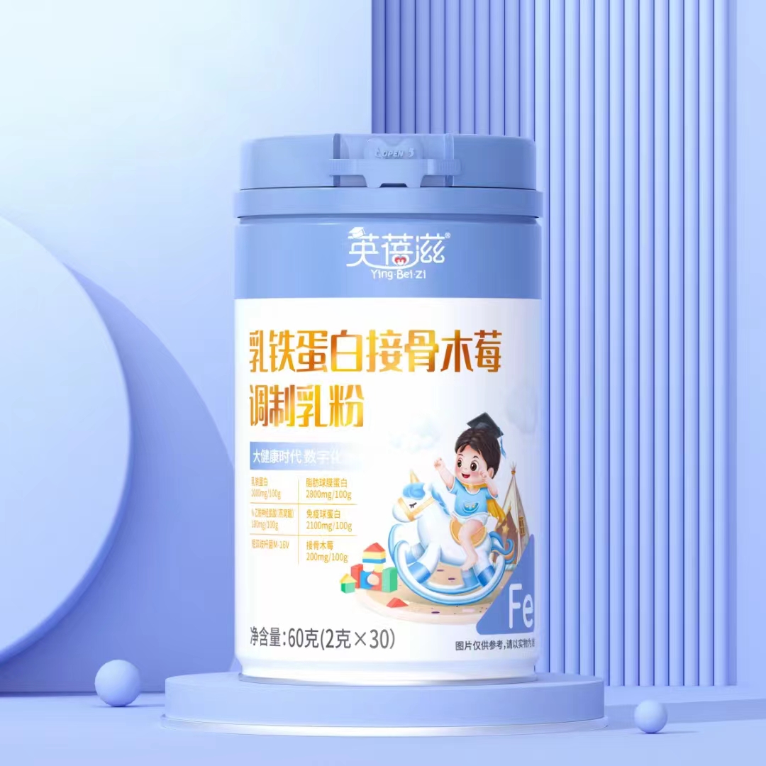 【英蓓滋】乳铁蛋白接骨木莓60g(30袋*2克)，新日期