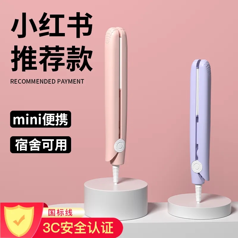 【高颅顶显发量】女生专用卷发棒造型迷你小夹板空气刘海卷直两用