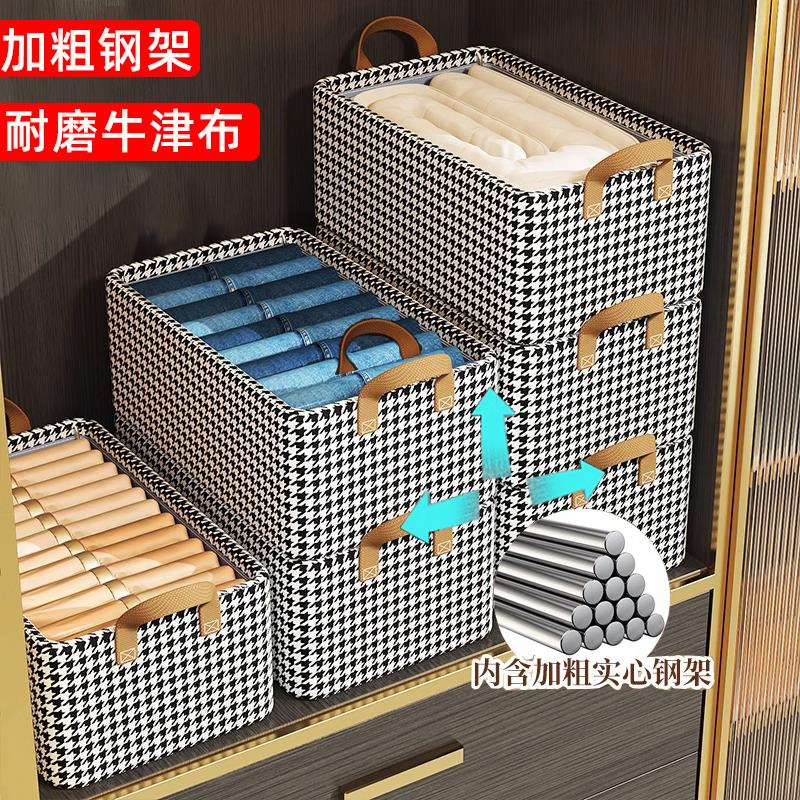 新款千鸟纹衣物裤子收纳盒分层整理分格大容量家 用储物衣服盒子