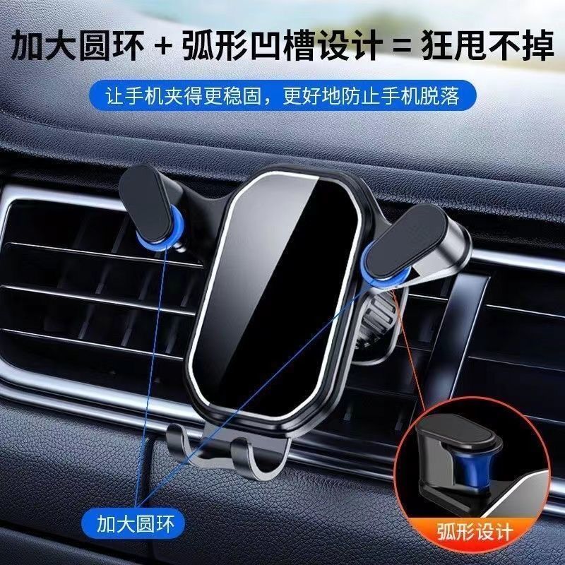 2023新款车载手机支架倒钩出风口自动夹紧重力感应防滑导航用支架