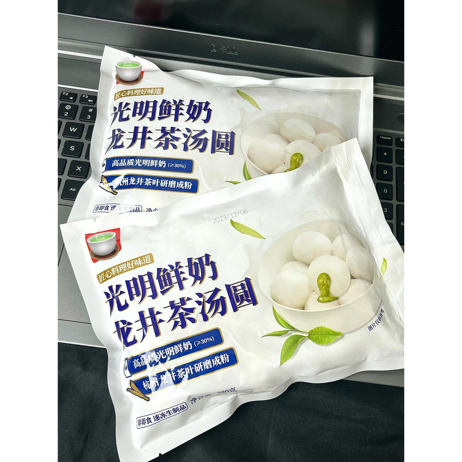 光明鲜奶龙井茶汤圆抹茶牛乳汤圆爆浆夹心汤圆小团子速食宿舍夜宵