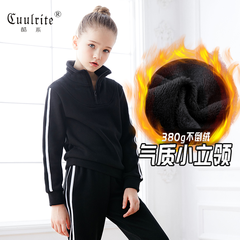儿童舞蹈服女童秋冬季加绒加厚保暖长袖舞蹈练功服女外套热身套装