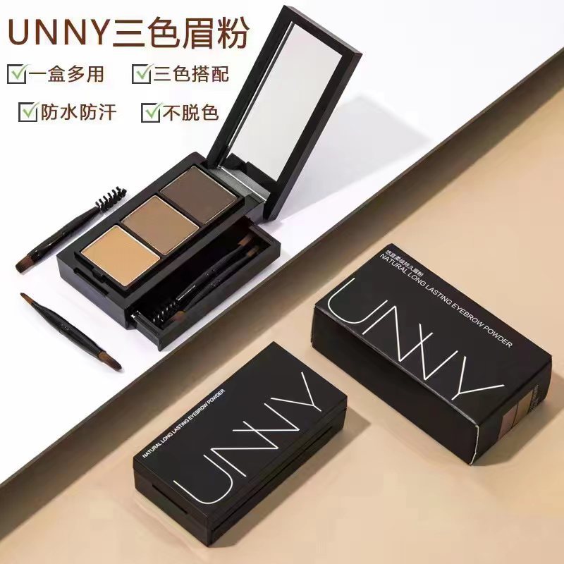 unnymeet眉粉三色盘防水汗不脱色修容防晕染持久不晕染UNNY