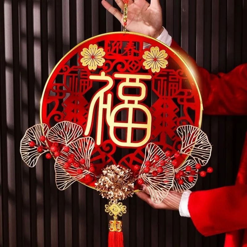 【迎春浮力】中国福亚克力同心圆福喜庆福字挂件学习画材挂饰