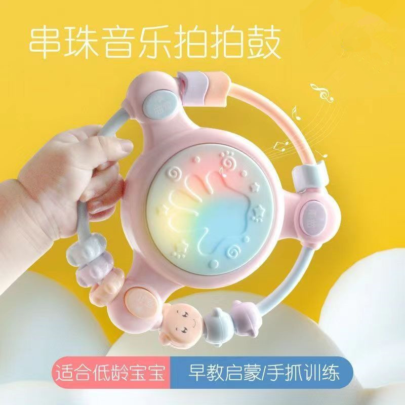 早教婴儿玩具手拍鼓多功能宝宝串珠益智音乐拍拍鼓0-1岁儿童摇铃