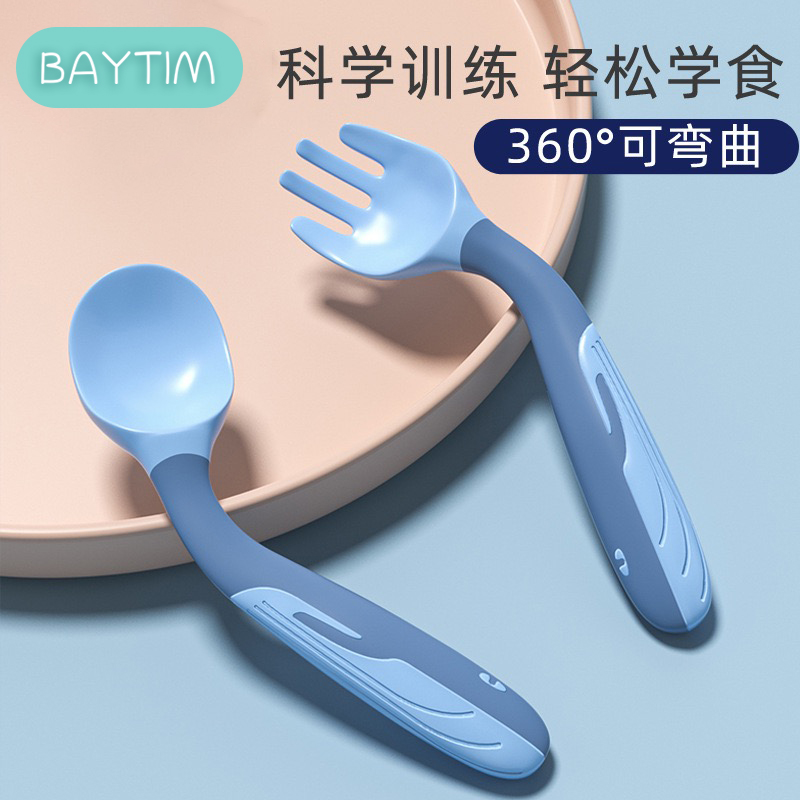 宝宝勺子学吃饭训练一岁婴儿专用辅食碗自主进食叉勺儿童餐具套装