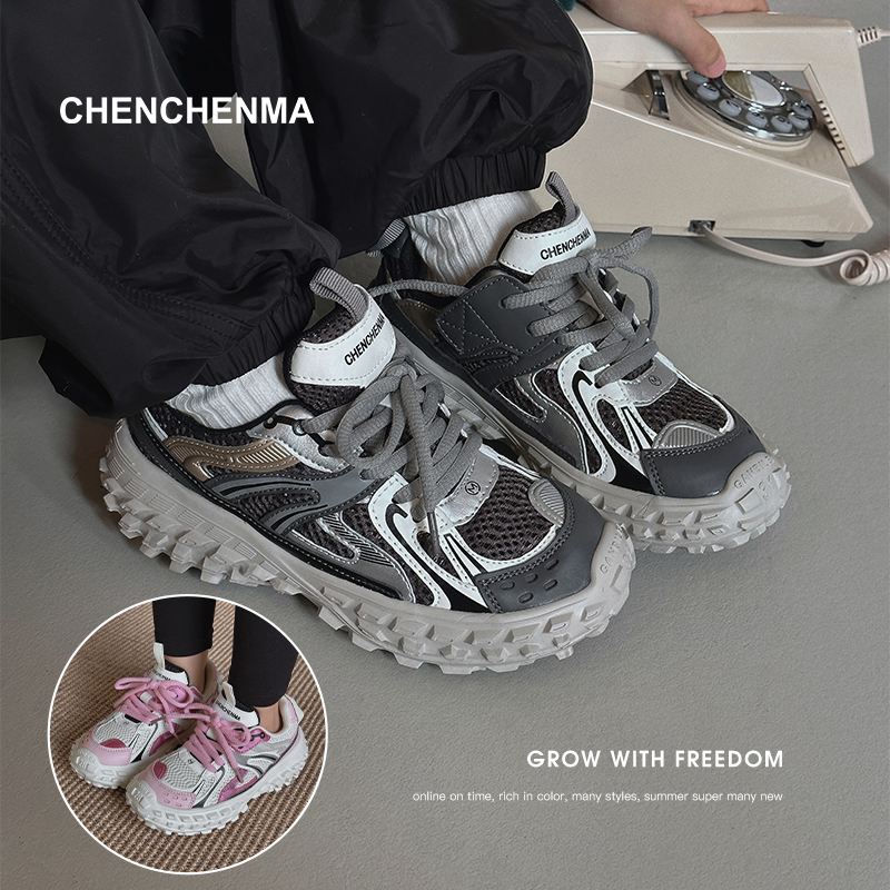 辰辰妈【轮胎鞋】撞色男女童百搭透气新款儿童休闲老爹鞋23Q03004