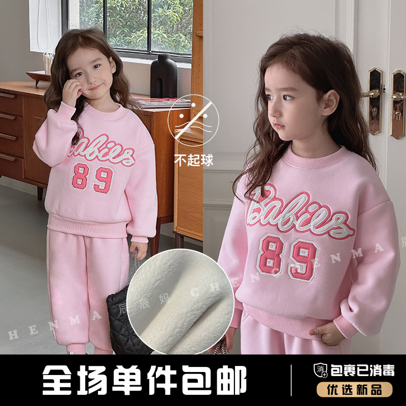 辰辰妈【粉红芭比】女童冬季套装加绒加厚中大童儿童运动套装5076D
