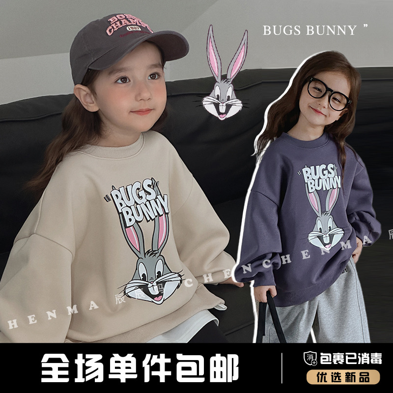 辰辰妈【兔子派对】秋季儿童服装卡通卫衣兔巴哥男女童长袖4454GD-D