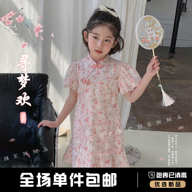 辰辰妈【现货】【金粉世家】复古夏季国风碎花旗袍裙女童连衣裙3584D