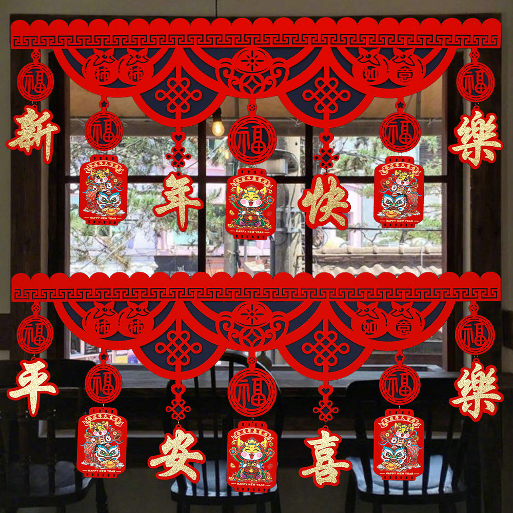 2024龙年门头联拉花新年门贴装饰商场酒店无纺布过年横批门帘横批