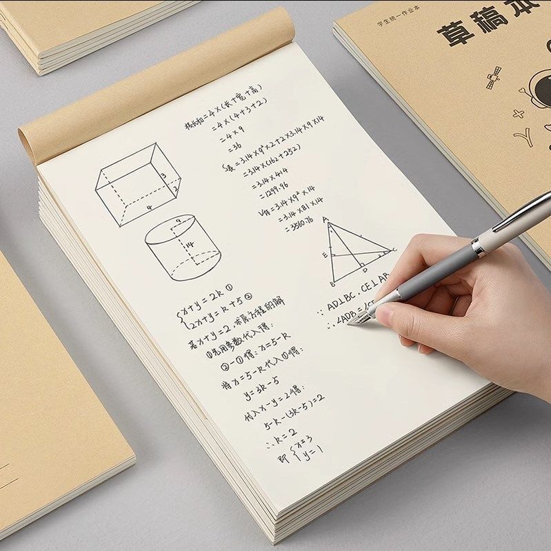 【首单0.01】大学生高中生考研专用米黄护眼草纸稿纸空白加厚纸小