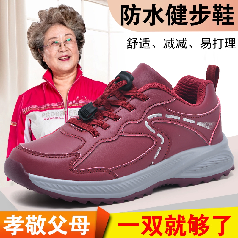 足力健足力老人鞋2023秋冬新款皮面防水女鞋妈妈鞋中老年人健步鞋