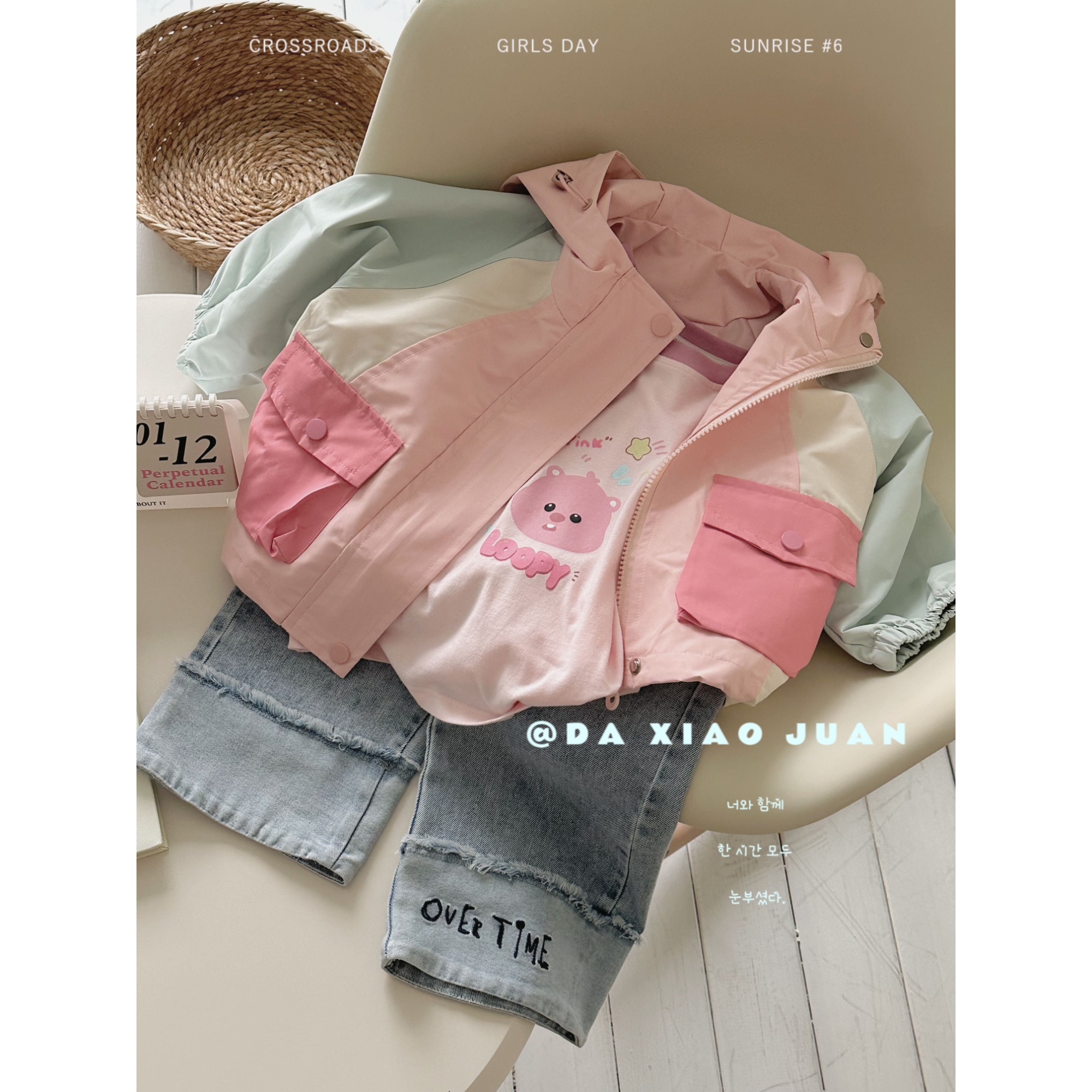 【sengu.kids】2024春季新款儿童拼色冲锋外套-30931【大小卷】