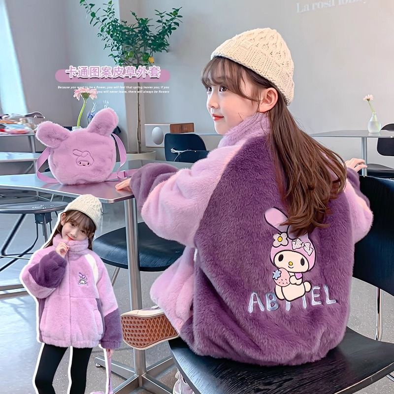 女童毛毛衣外套冬装2023新款洋气小女孩冬款加绒儿童冬季加厚衣服