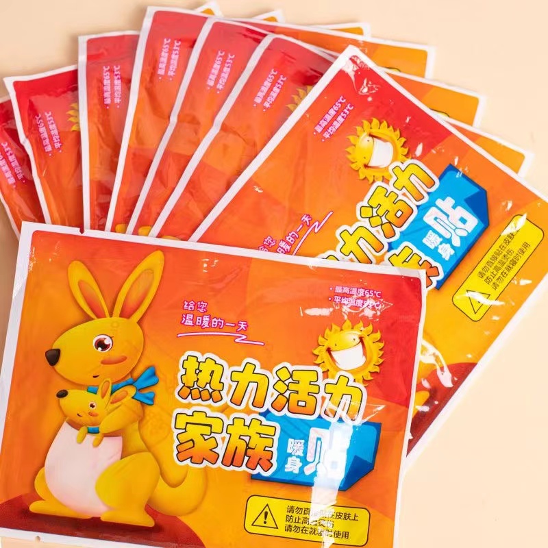 暖宝宝贴10片-包邮不凡-有问题找客服-勿中插评-非女鞋棉拖