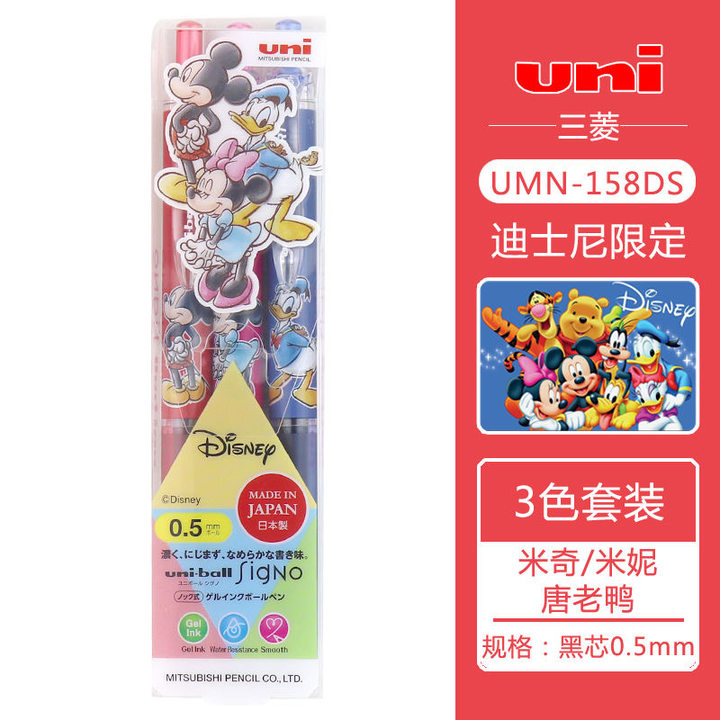 日本三菱158限定款迪士联名尼公主米奇米妮中性笔黑色按动水笔