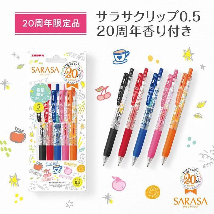 【5支】日本zebra斑马限定20周年纪念款sarasa彩色中性笔0.5限量版