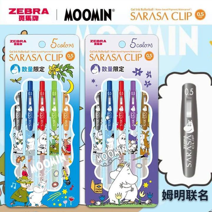 日本ZEBRA斑马MOOMIN姆明联名JJ15限定中性笔卡通可爱小精灵笔