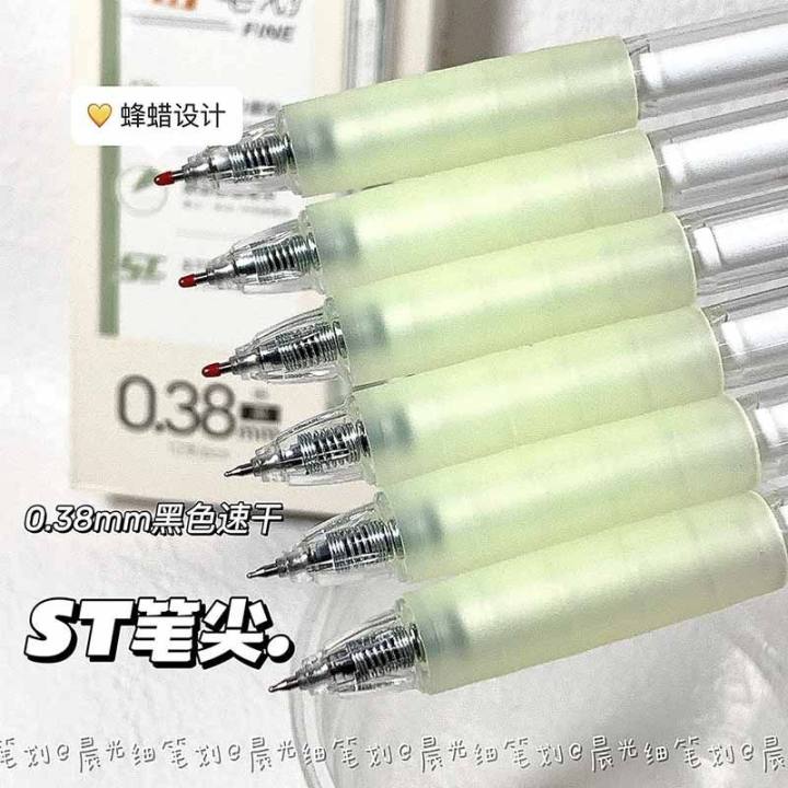 晨光细笔划按动中性笔ins简约速干0.38黑色st按压式小清新顺滑