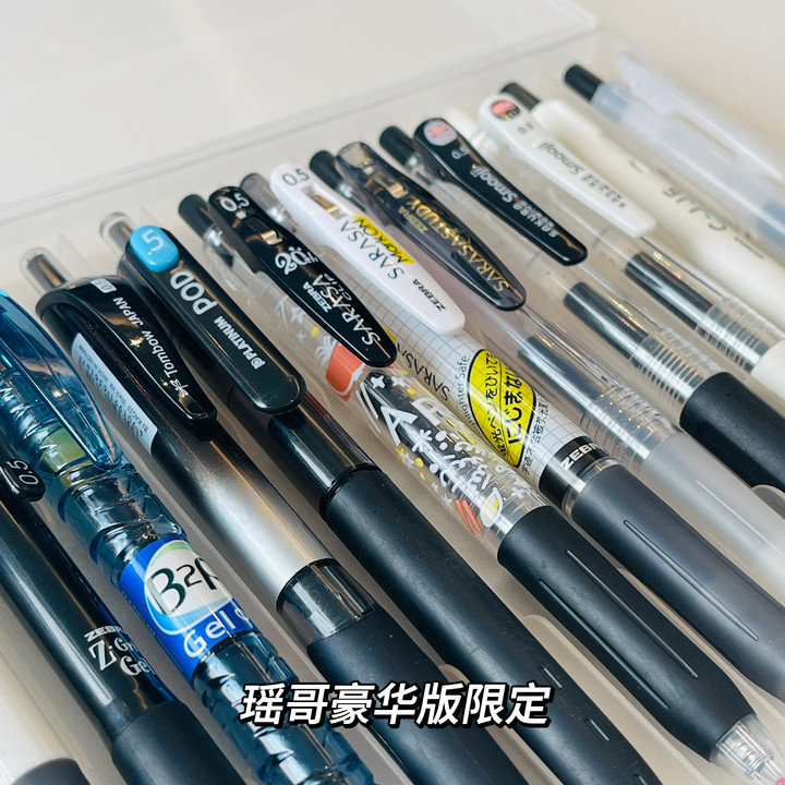 【豪华版限定】进口刷题组合笔