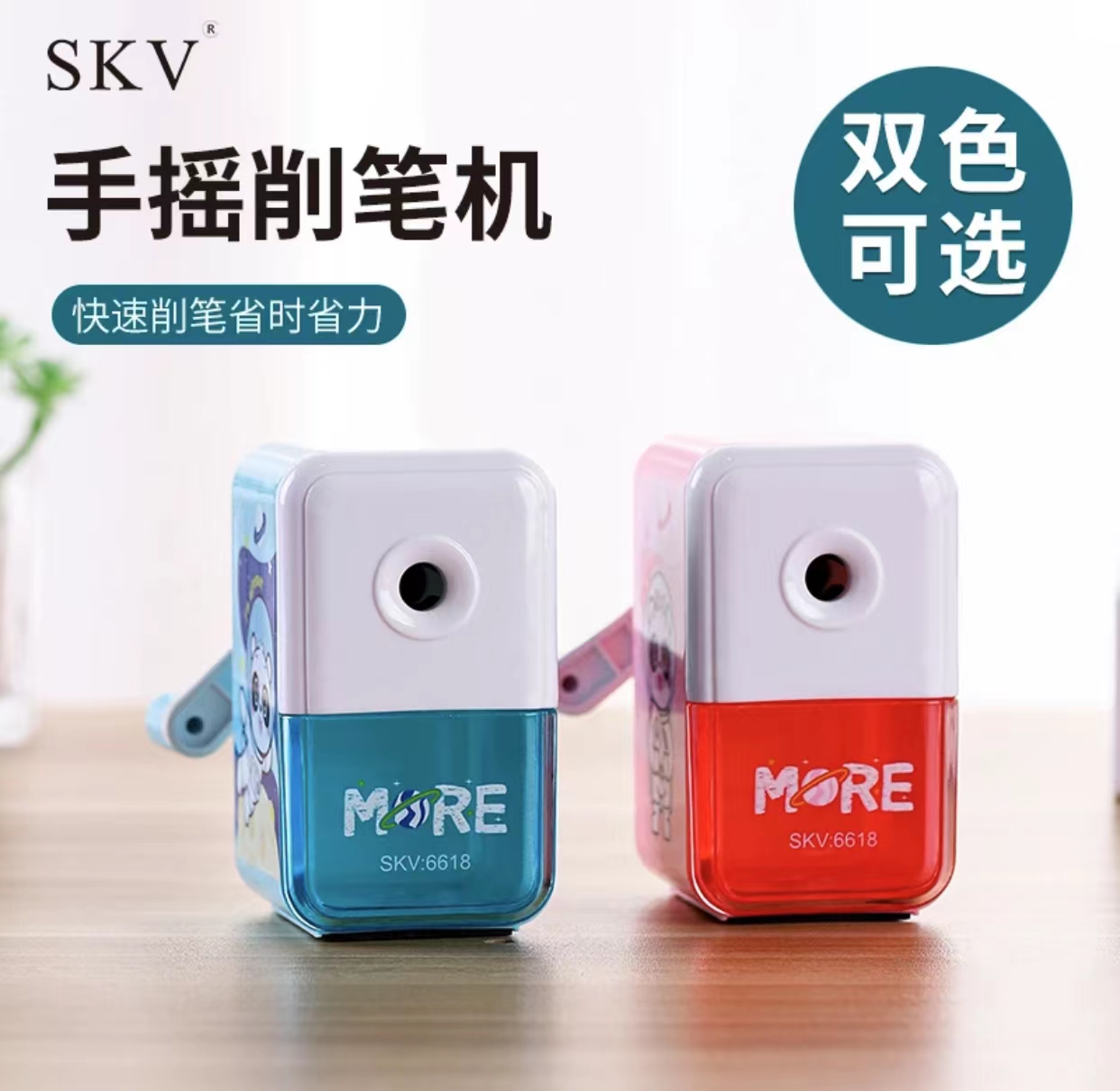 到手转笔刀一个颜色随机------------------由女鞋帆布商家/补贴