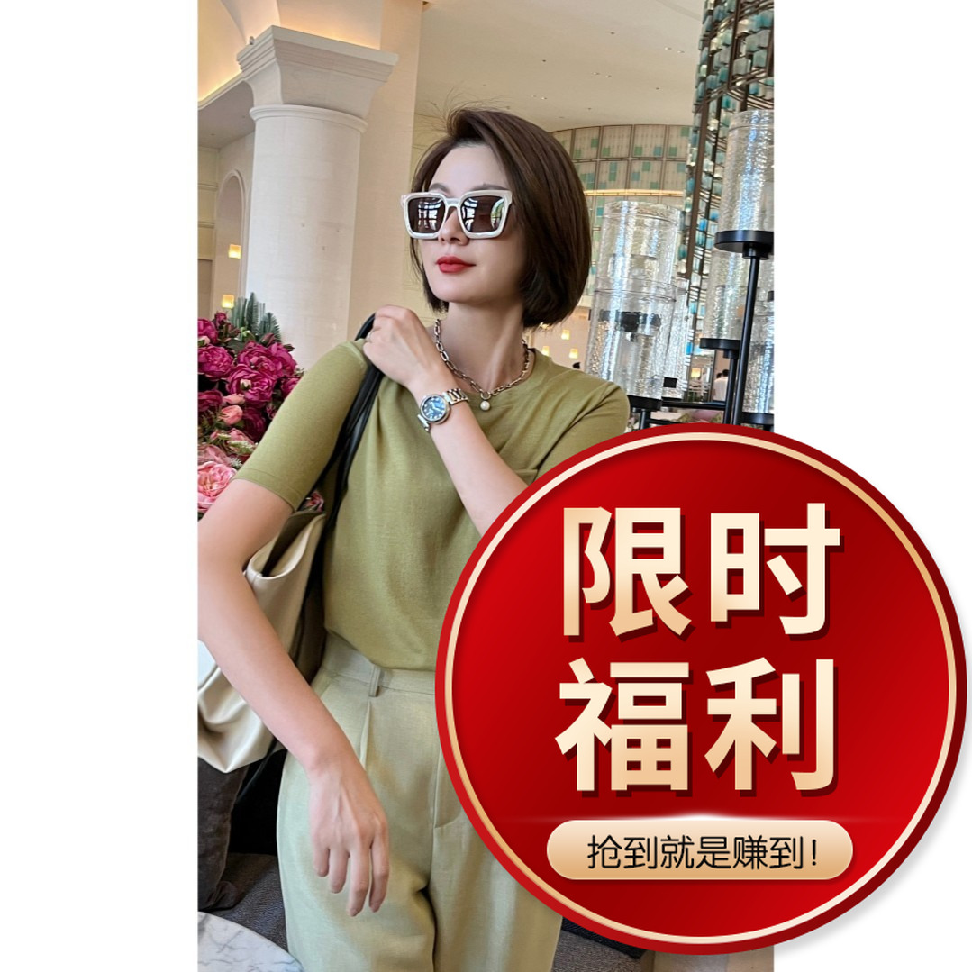 【直播间福利】AMYMOORE艾莫尔短袖全羊毛针织T恤圆领纯色AW78789