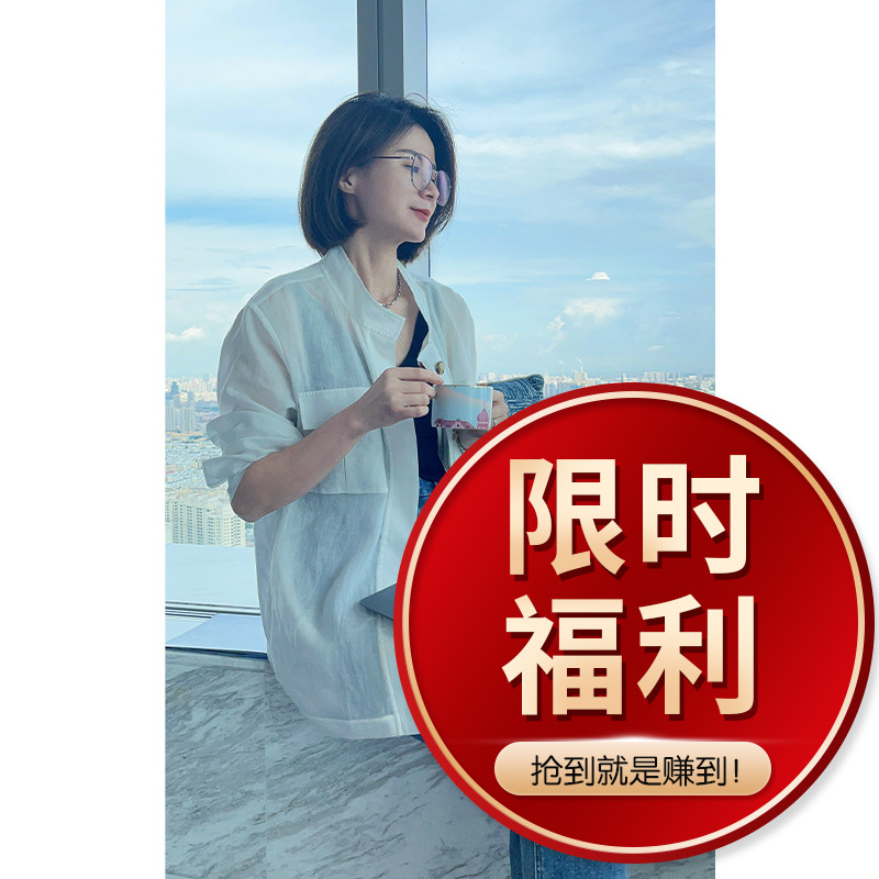 【福利价】AMYMOORE春夏防晒衣衬衫短外套上衣轻薄女士AM41288