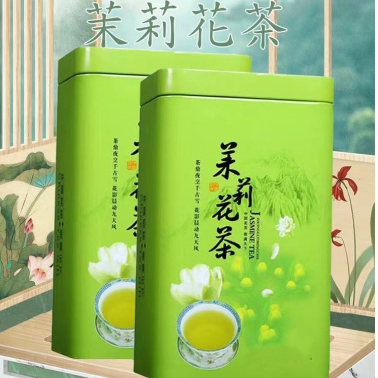 横县茉莉绿茶新茶绿茶浓香型耐泡型花草茶绿茶无糖花茶500g礼罐装