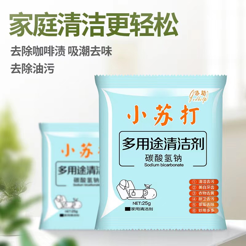 小苏打//即食鲜炖免煮天然桃胶雪燕皂角米鲜炖拉丝雪燕代餐
