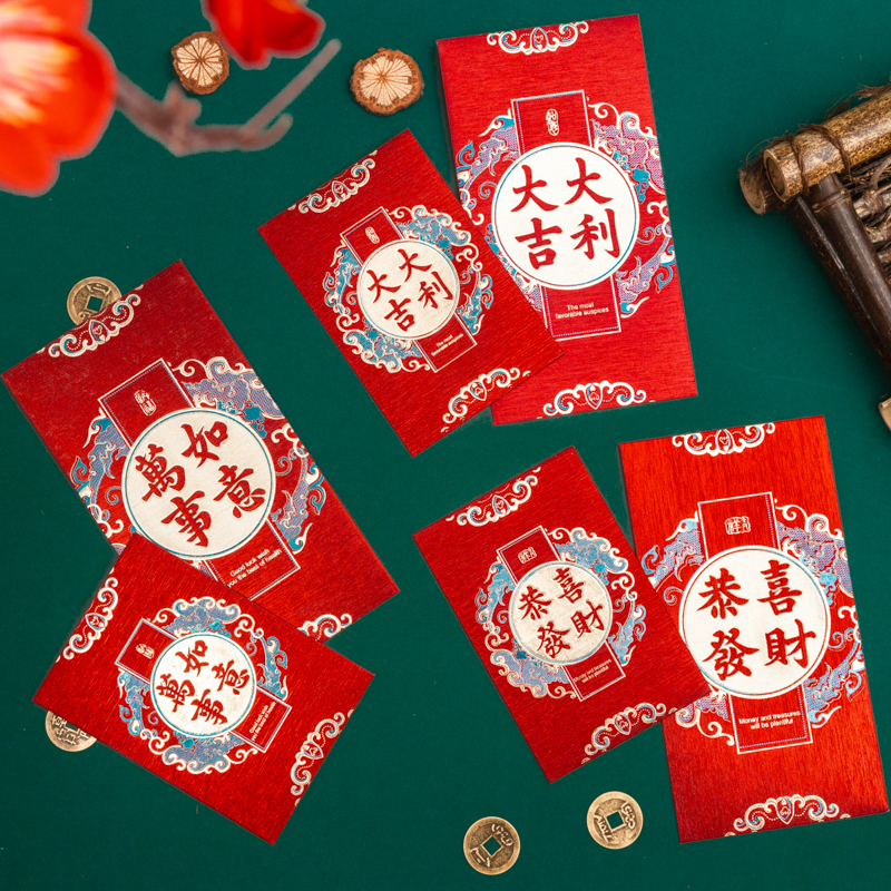 【加厚烫金高档大小红包袋】2024新款春节过年新年通用结婚利是封