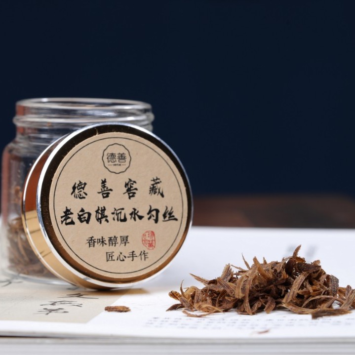 天然沉香 德善窖藏 芽庄老白棋楠 沉水勾丝5克装 香味自然
