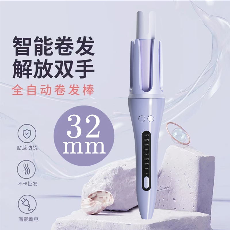 韩式大波浪全自动旋转卷发棒负离子32mm持久防烫卷发不伤发神器