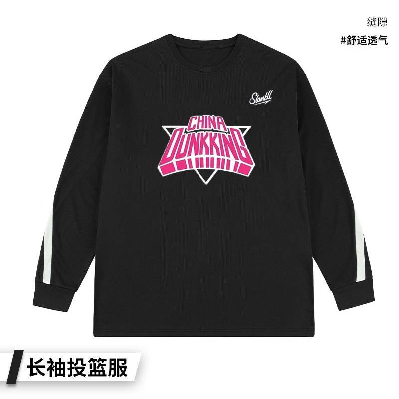 美式缝隙投篮服百搭长袖T恤男篮球训练服透气速干运动跑步上衣潮