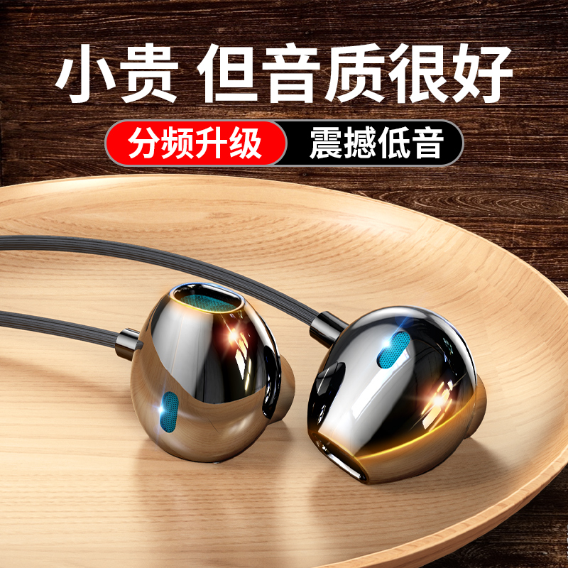 耳机有线3.5mm圆头入耳式高音质适用于华为oppo小米vivo荣耀降噪