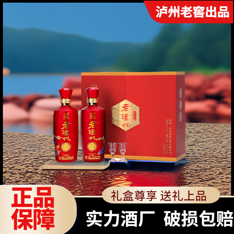 LUZHOU/泸州老泸州和之礼白酒泸州老窖出品送礼佳品52度500mL*2*3