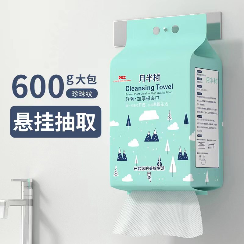 月半树600g加大加厚超柔悬挂式洗脸巾抽取式婴幼儿棉柔巾干湿两用