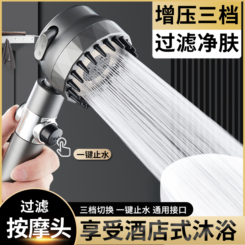【软刺按摩搓澡】戴喷强劲增压花洒喷头花洒套装过滤淋浴头喷雾